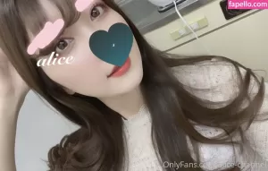 alice-monthly-fans thumbnail #2764293