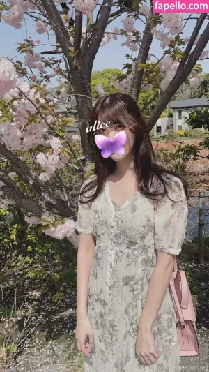 alice-monthly-fans thumbnail #2764289