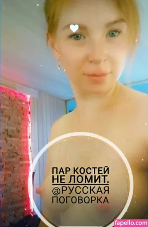 gess thumbnail #1847714