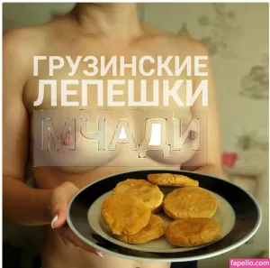 gess thumbnail #1847715