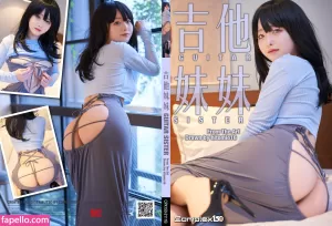 itchika-red-beryl thumbnail #1893112