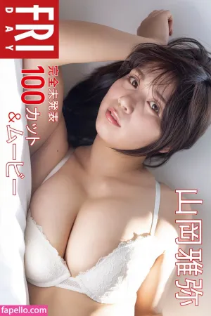 miyabi-yamaoka thumbnail #6360325