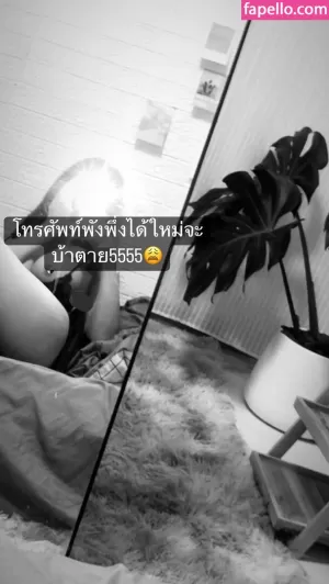 nichada-rungnapha thumbnail #2129456