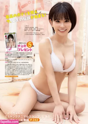 papikocic thumbnail #943914