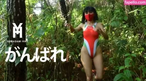 yamagamihike thumbnail #3419732